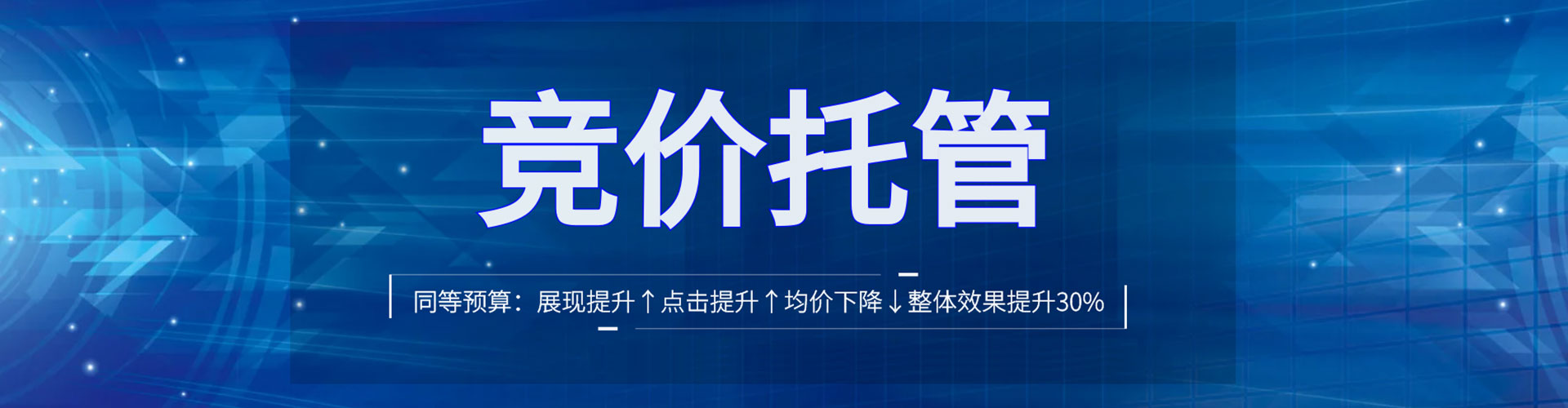 临夏百度推广